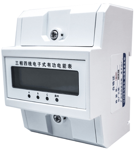 1606380929137366.jpg GN-4PE導(dǎo)軌式三相電能表_副本.jpg